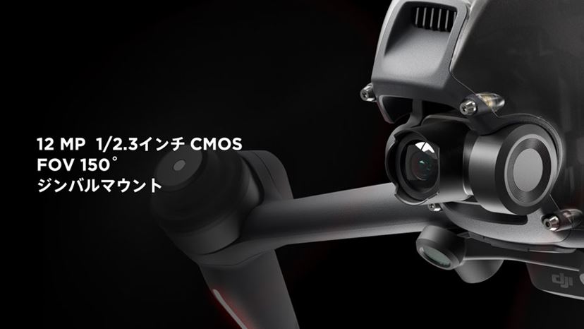 DJIが新型ドローン「DJI FPV」を発表。時速140kmの高速飛行を実現 - 価格.comマガジン