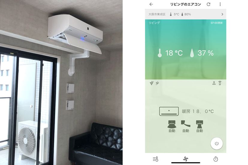エアコンをIoT化すると、ぶっちゃけ暮らしはどう便利になる？ シャープ「L-X」シリーズで体験 - 価格.comマガジン