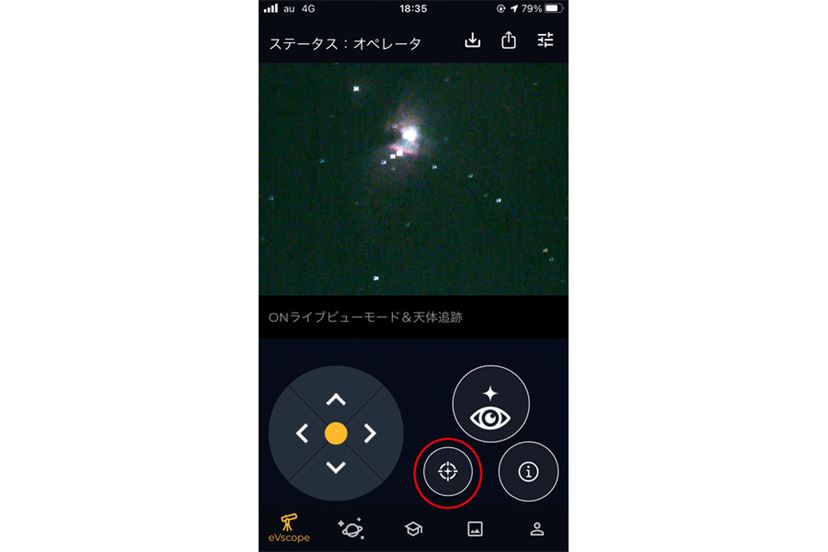 スマート天体望遠鏡「eVscope」なら誰でも簡単に鮮やかな天体写真が撮れる - 価格.comマガジン