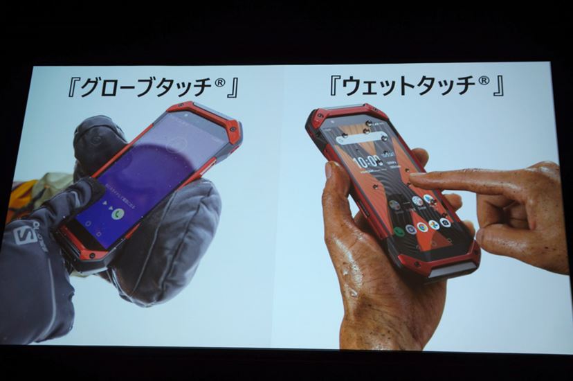 5G対応タフネススマホ「TORQUE 5G」、3月26日からauより発売開始