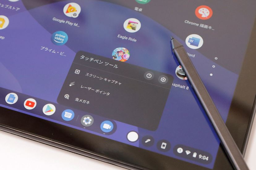サブマシンやテレワーク用にはアリ！安くて動作軽快なASUS「Chromebook