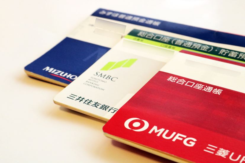 銀行口座の「新設手数料」が続々！ 紙の通帳・未利用口座にお金が