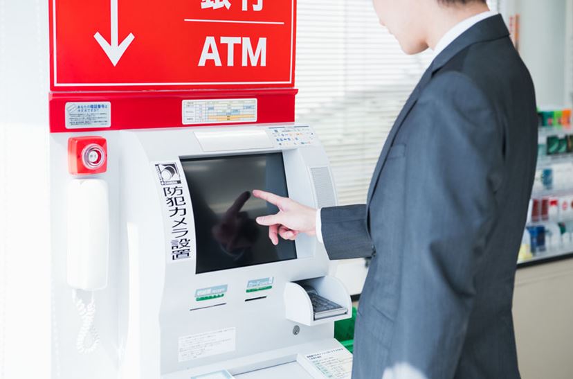 コンビニATM手数料アップに時差通勤でお得に。新年度開始で知っておき