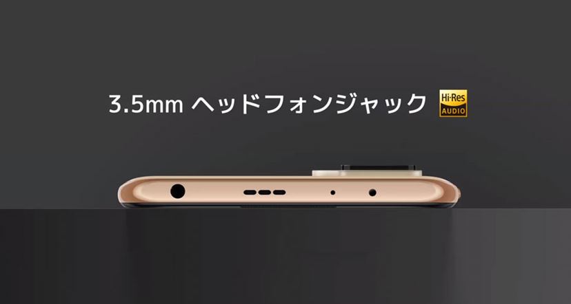ハイエンドの機能を税込34,800円で実現！ シャオミ「Redmi Note