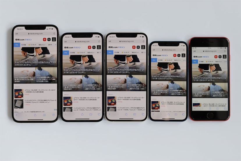 iPhoneの選び方【2021年版】 iPhone 12シリーズ4機種、iPhone SE（第2