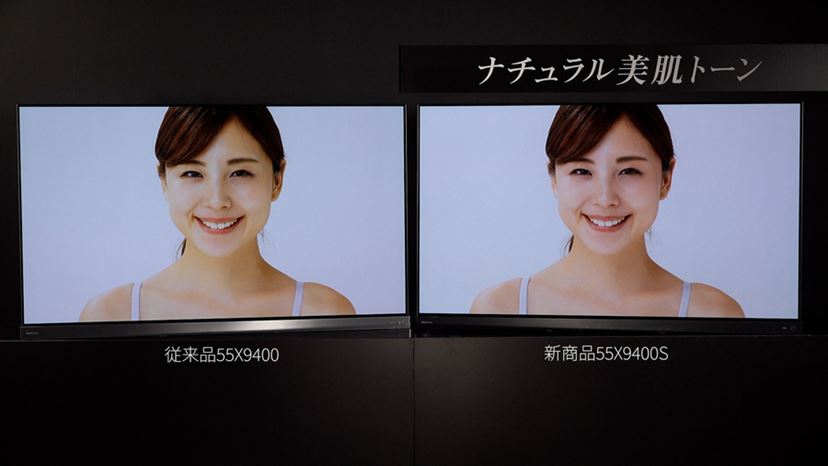 画質・音質をさらに追い込んだタイムシフトマシン4K有機ELレグザ 画質・音質をさらに追い込んだタイムシフトマシン4K有機ELレグザ
