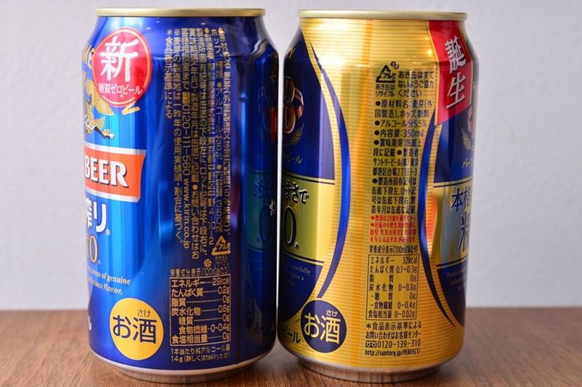 糖質ゼロビール｣どっちがおいしい!? ｢キリン一番搾り 糖質ゼロ」vs