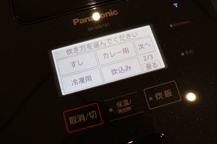 乾燥米も新米のように炊き上がるパナソニックの炊飯器が進化 乾燥米も新米のように炊き上がるパナソニックの炊飯器が進化