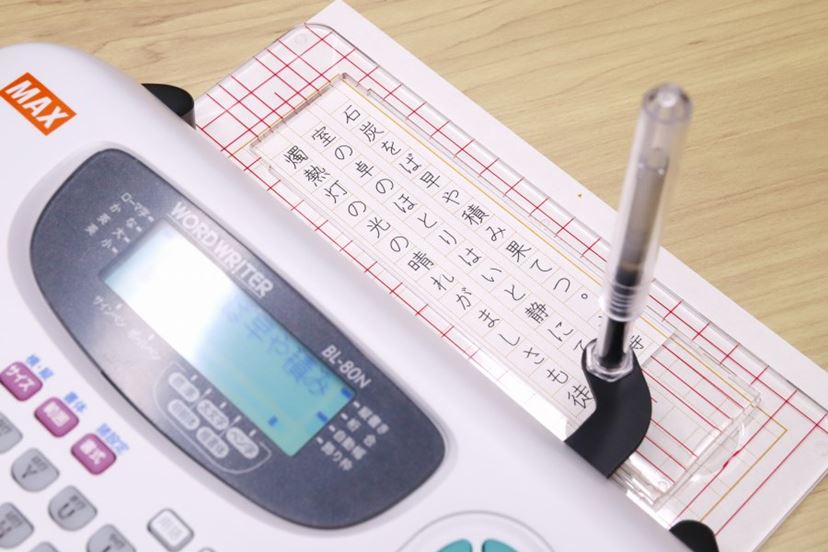MAX Word Writer ワードライタ Amazon.co.jp: マックス ワードライタ BL-80N 本体H53×W288