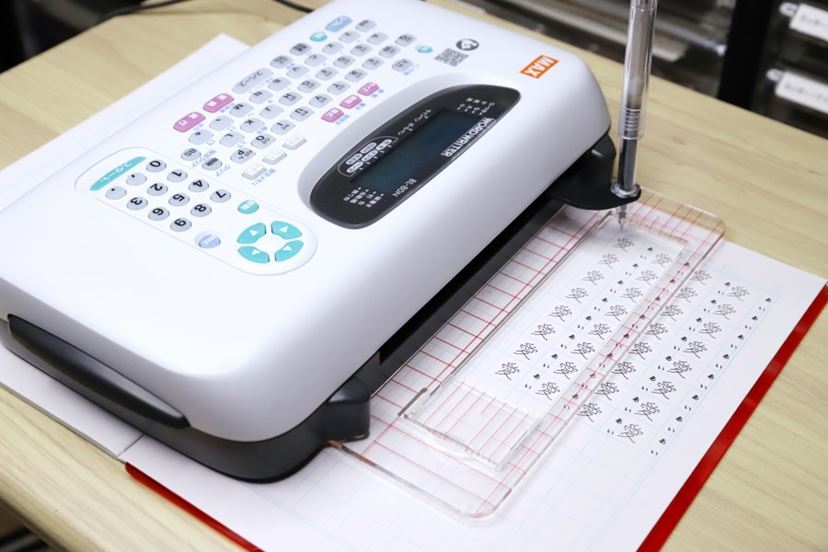 ワードライタ(word writer) BL-80Nの製品詳細ページ | ワードライタ