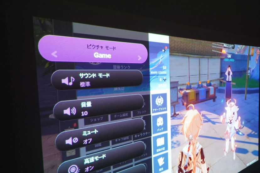 BenQ「TH685i」は低遅延で輝度性能も優秀なゲーミング