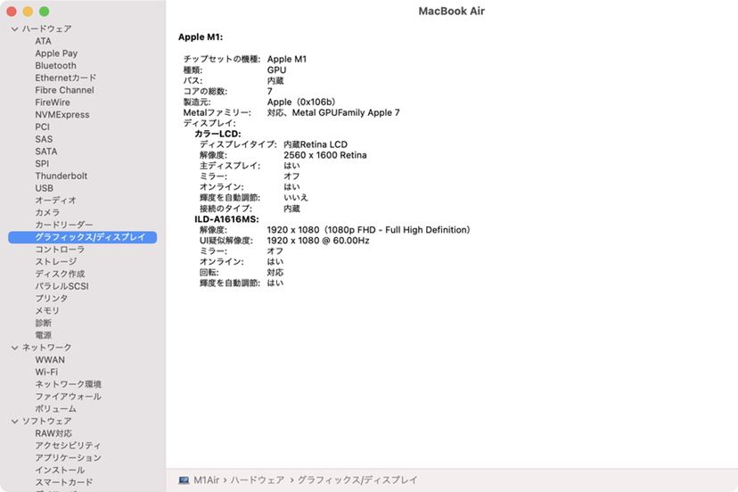USB Type-Cケーブル1本で接続OK！ あのアイリスオーヤマが手がけ