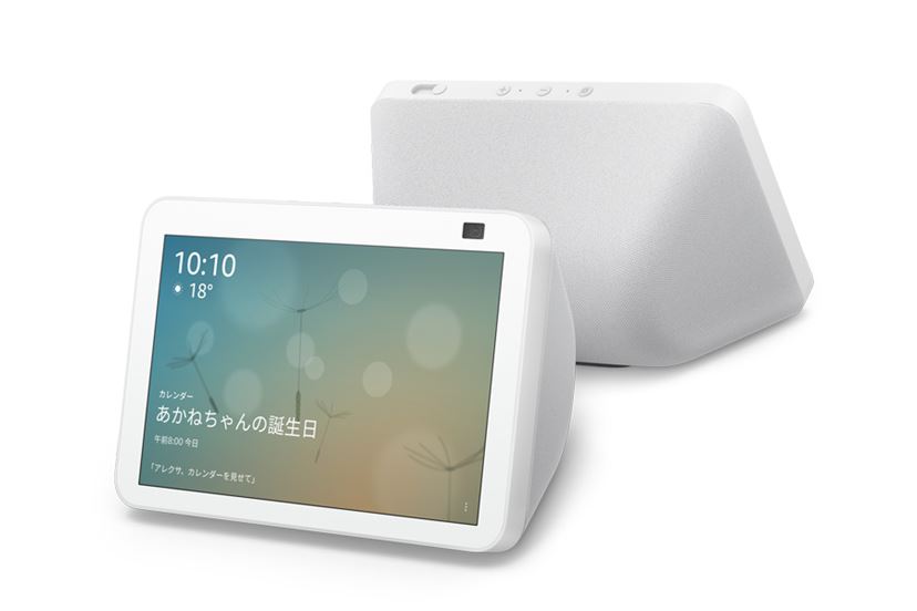 カメラ強化でビデオ通話にもってこい！ Amazonから第2世代Echo Show 8/Echo Show 5登場 - 価格.comマガジン