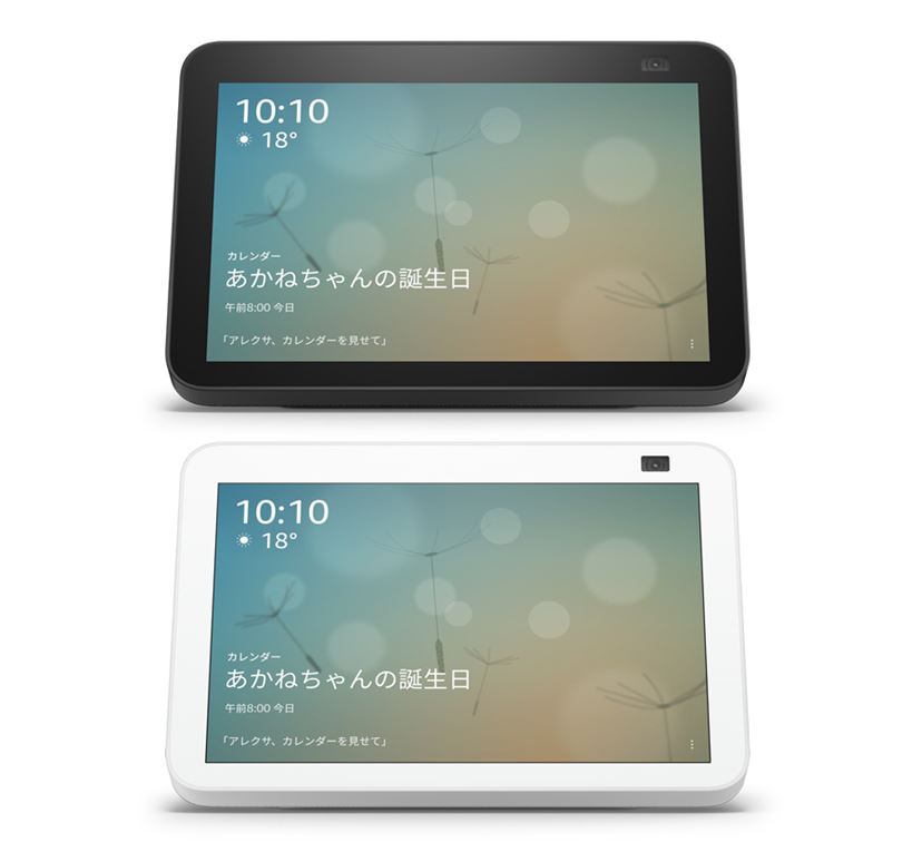 カメラ強化でビデオ通話にもってこい！ Amazonから第2世代Echo Show 8