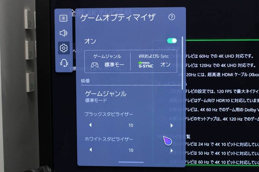 LGから次世代有機ELパネル「LG OLED evo」搭載4Kテレビ「OLED G1 LGから次世代有機ELパネル「LG OLED evo」搭載4Kテレビ「OLED G1