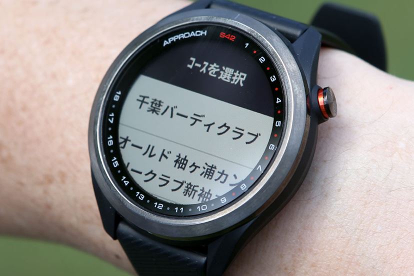 ゴルフウォッチ最初の1台に！ ガーミン「アプローチ S42」のお
