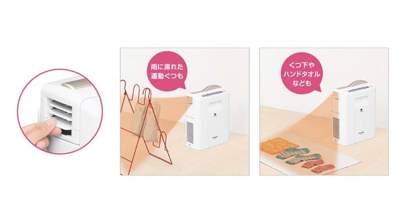 買って大満足！ 象印の布団乾燥機「スマートドライ」はヲタの