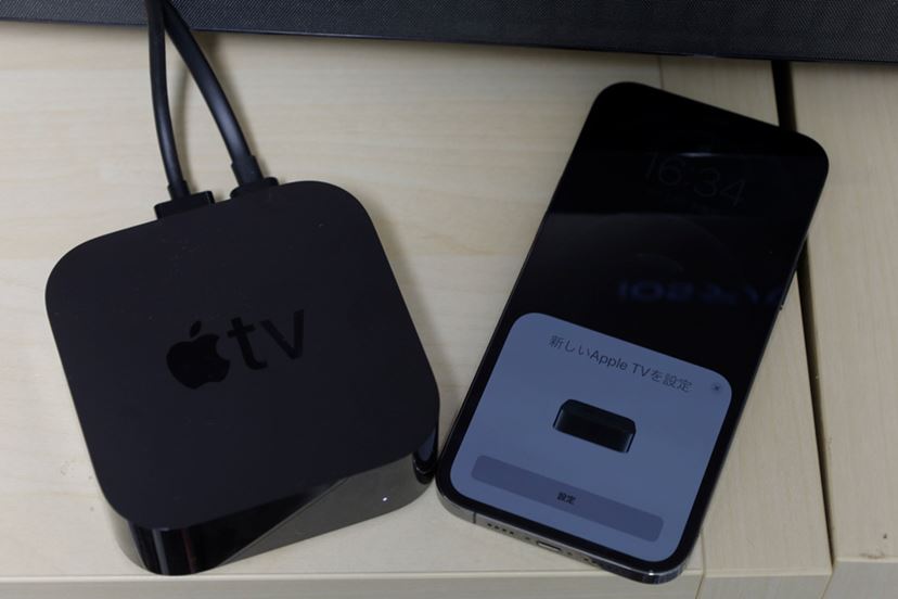 Apple TV 4K」を使って、Apple TVで何ができるのかを改めて