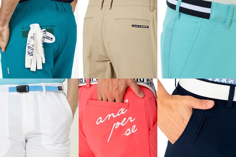 暑い日も、湿っぽい日も快適に！ 機能性もバツグンのゴルフパンツ9選