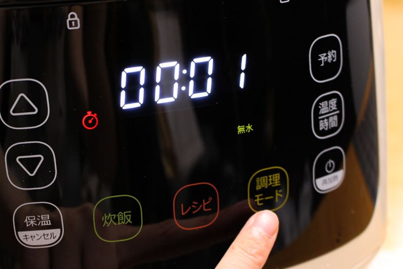 無水1分」設定で何でもウマい！ 電気圧力鍋「ラクラ・クッカー