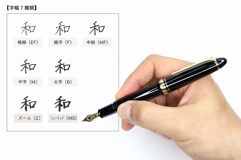 SNSで話題！ セーラー万年筆の「プロフィット ライト」が“初めての金