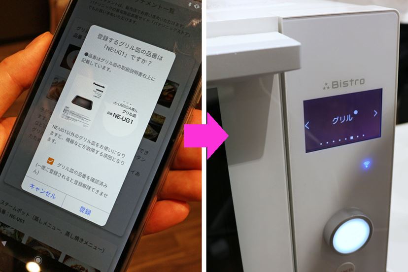 あとからグリルやスチーム機能が追加できるオーブンレンジ あとからグリルやスチーム機能が追加できるオーブンレンジ