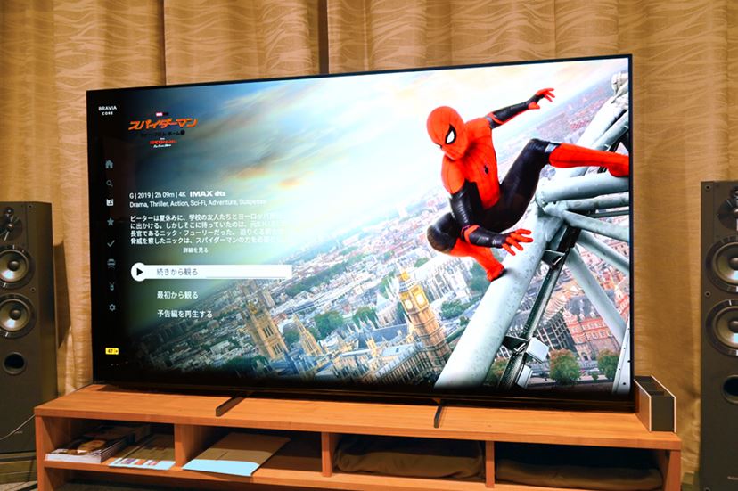 4K有機ELブラビア最大の83V型！ ソニー「BRAVIA XRJ-83A90J」の大迫力を体験してきた - 価格.comマガジン