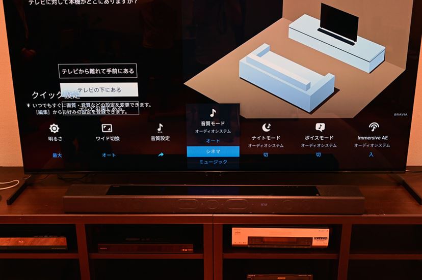 night　ht-a7000 ソニー、7.1.2chに対応したサウンドバー「HT-A7000」を本日8/28発売