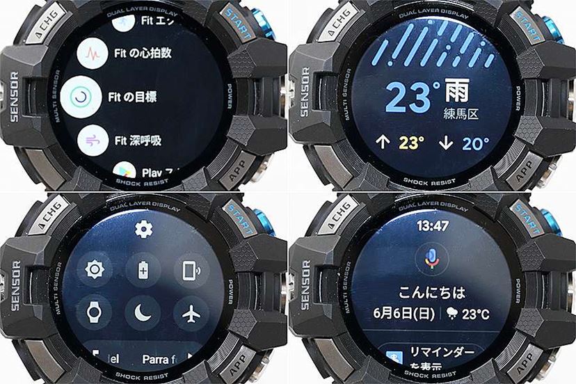 G-SHOCK初の「Wear OS」搭載スマートウォッチをじっくりレビュー！ - 価格.comマガジン