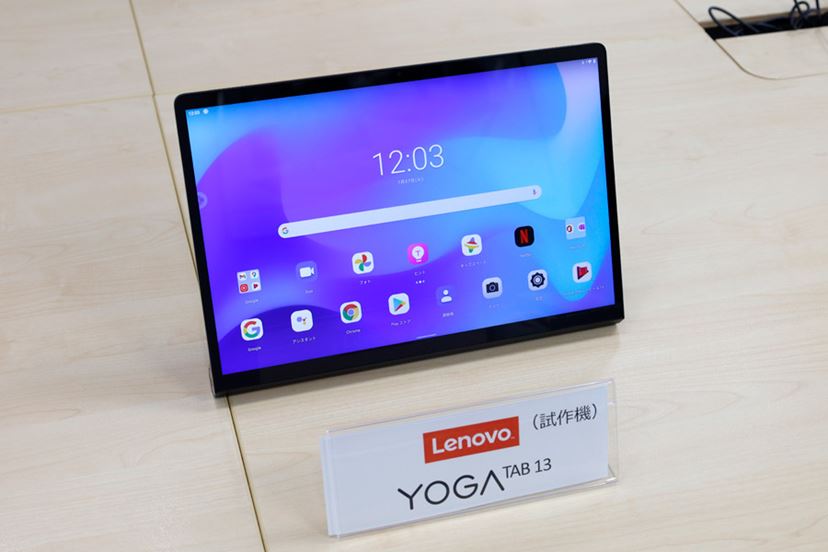 レノボからエンタメ重視タブレット「Yoga Tab 13/11」、13型は レノボからエンタメ重視タブレット「Yoga Tab 13/11」、13型は