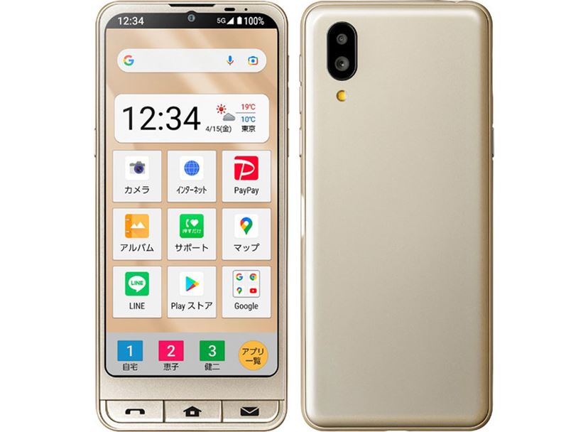 ソフトバンクかんたん携帯10 ゴールド　テレビ（ワンセグ）視聴可能 ソフトバンクかんたん携帯10 ゴールド テレビ（ワンセグ）視聴可能