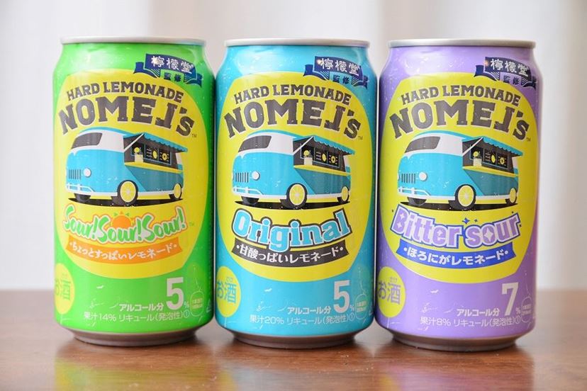 最も  檸檬堂」に続くヒットとなるか!? ハード 新作サワー「ノメルズ ビール・発泡酒
