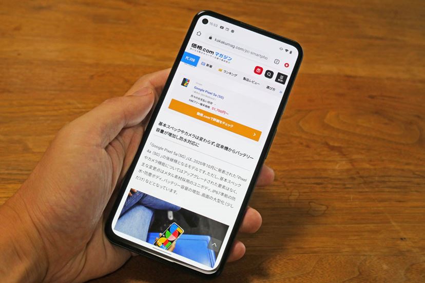 約5万円強でコレは買い！？ Google「Pixel 5a（5G）」レビュー - 価格.comマガジン