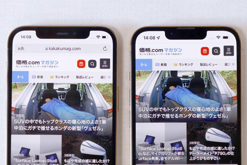 どう変わった？ アップル「iPhone 13」と「iPhone 13 Pro」を速攻