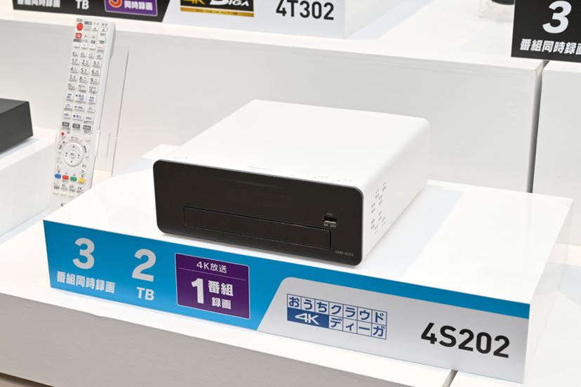 Panasonic - パナソニック 1TB 3チューナー ブルーレイレコーダー DMR-BCT1060の通販 by Taruki's未来 shop｜ パナソニックならラクマ