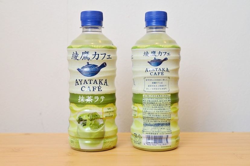 大ヒット中の「ペットボトル抹茶ラテ」を飲み比べ！ 「綾鷹」VS