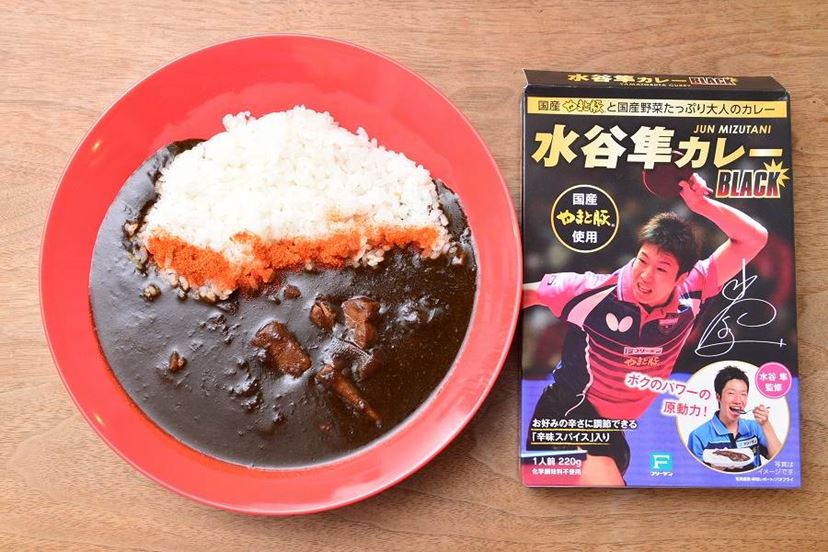 具がデカい！ 卓球金メダリスト・水谷隼選手監修の「レトルトカレー」を食べてみた - 価格.comマガジン