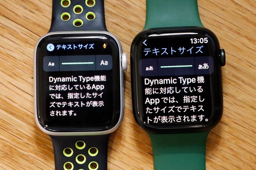 Series 6ユーザー目線で「Apple Watch Series 7」を速攻レビュー Series 6ユーザー目線で「Apple Watch Series 7」を速攻レビュー