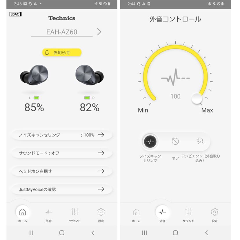 Technics完全ワイヤレスイヤホン第2弾「EAH-AZ60」「EAH-AZ40」を聴く - 価格.comマガジン