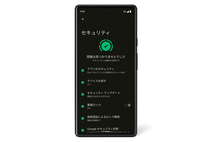 これは欲しくなる！ Googleの最新スマホ「Pixel 6/6 Pro」が登場