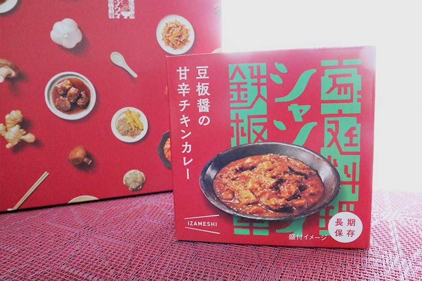 めちゃくちゃウマい“非常食”！ 「IZAMESHI 中華総菜缶詰」をツマミに飲むシアワセ