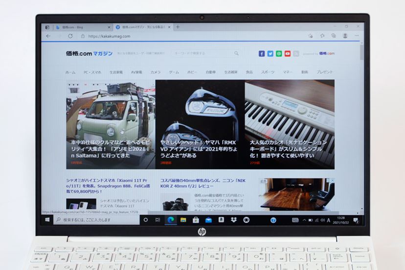 コスパ優秀すぎ！ 12万円で1kg切りの軽量モバイルノート「HP Pavilion