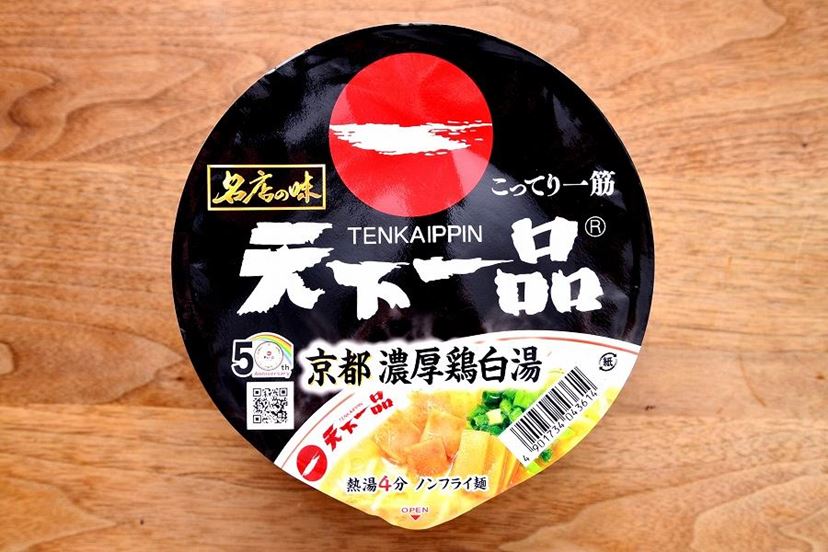 天下一品 45個 カップラーメン カップ麺 箱買い推奨！ 「こってり」で有名な「天下一品」のカップ麺を実食