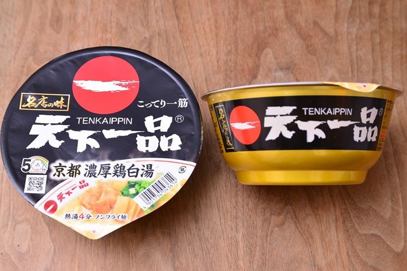 天下一品　28個　カップ麺　カップラーメン 天一」カップ麺がリニューアル！「名店の味 天下一品 京都濃厚鶏白湯