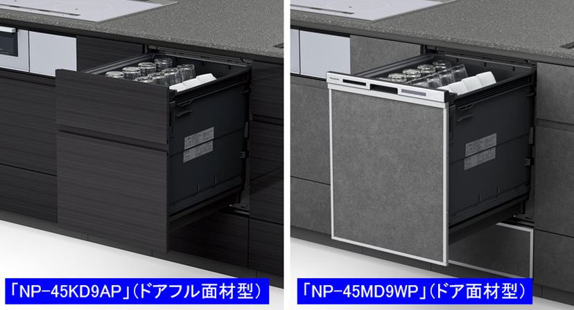 手間を軽減！「液体洗剤自動投入」機能を搭載したパナソニックの 