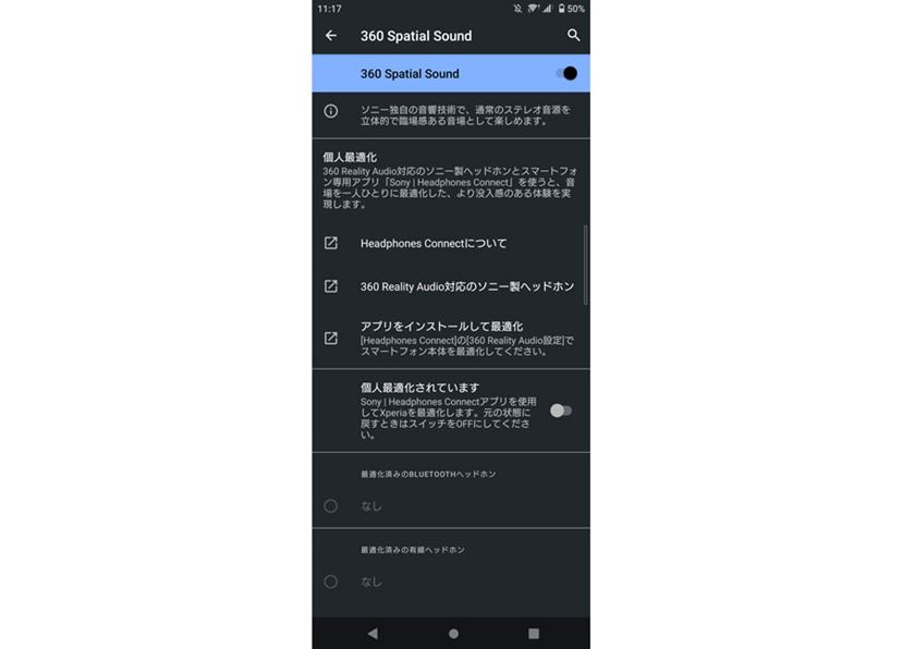 電池長持ちで高性能・高機能。安心のハイエンドスマホ「Xperia 5 電池長持ちで高性能・高機能。安心のハイエンドスマホ「Xperia 5