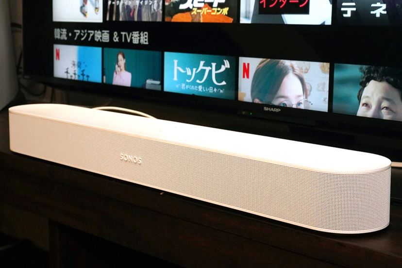 小さいけどDolby Atmos対応の本格派！ Sonos Beam (Gen 2)は59,800円でサウンドも大満足の1台 - 価格.comマガジン