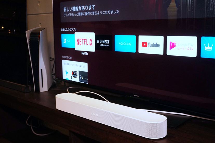 小さいけどDolby Atmos対応の本格派! Sonos Beam (Gen 2)は 小さいけどDolby Atmos対応の本格派! Sonos Beam (Gen 2)は