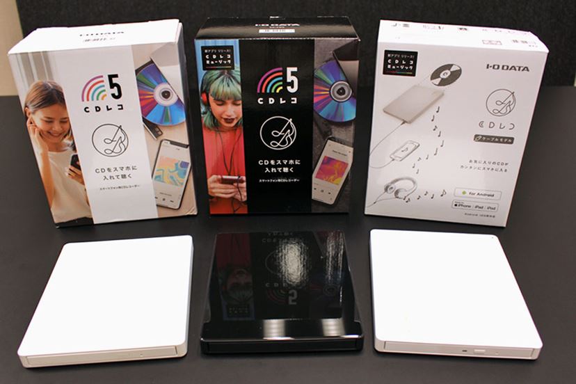 中古】I-O DATA スマホ CD取込 2020年モデル 「CDレコ5」 ホワイト CD  