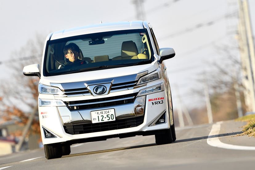 札幌発　BRIDGESTONE ブリザックVRX3 2023年製 札幌発 BRIDGESTONE ブリザックVRX3 2023年製 ブリヂストンの最新